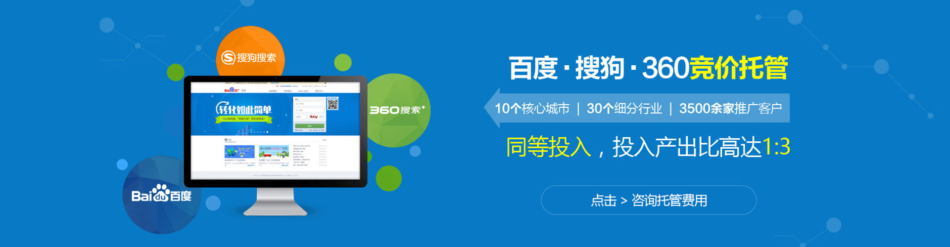 化州信息流大师