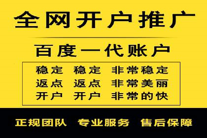 实战案例：SEM广告投放如何实现快速转化